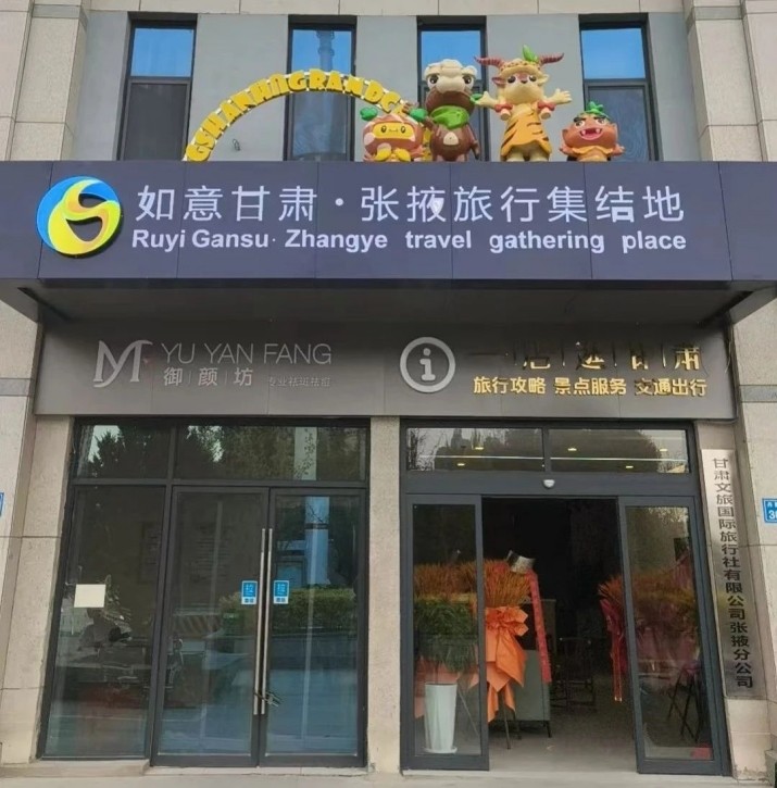 微信圖片_20250428011331.jpg