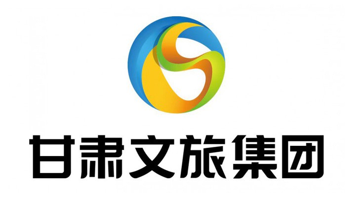 首屆如意甘肅文旅產業運營高端論壇在蘭州開幕