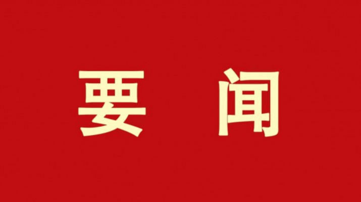 加大金融支持力度，培育甘肅文旅產業“活力動能”