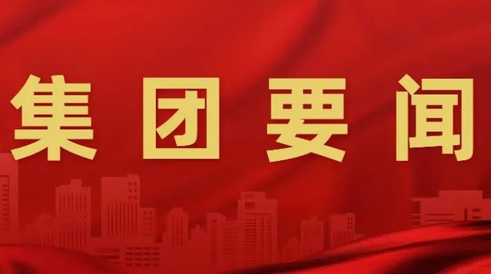 甘肅文旅集團赴快手科技考察交流 共商文旅數字化轉型合作