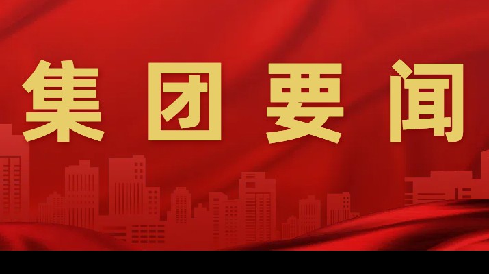 助力鄉(xiāng)村振興，甘肅文旅集團環(huán)縣農(nóng)文旅融合培訓班明日開班